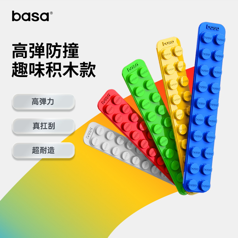 BASA 车门防撞条 图片 2